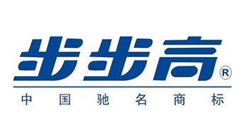 合作客户：步步高